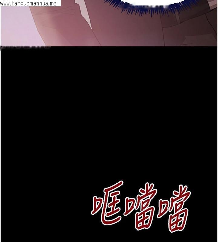 韩国漫画黑道千金韩漫_黑道千金-第37话-吃遍夜店的小弟弟们在线免费阅读-韩国漫画-第139张图片