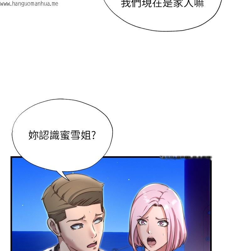 韩国漫画民宿精营中韩漫_民宿精营中-第14话-拜托帮我安抚小老弟!!在线免费阅读-韩国漫画-第9张图片