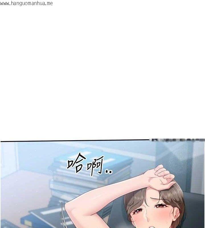 韩国漫画Set-up!排球少女韩漫_Set-up!排球少女-第48话-令人垂涎的美魔女教练在线免费阅读-韩国漫画-第16张图片