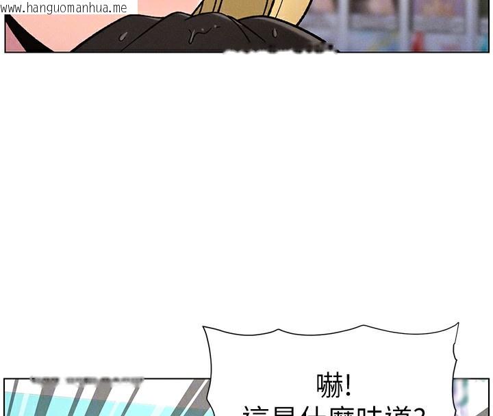 韩国漫画兄妹的秘密授课韩漫_兄妹的秘密授课-第63话-臭臭惹人爱在线免费阅读-韩国漫画-第103张图片
