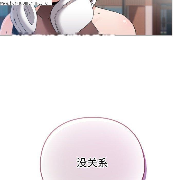 韩国漫画配角的生存任务韩漫_配角的生存任务-第17话在线免费阅读-韩国漫画-第96张图片