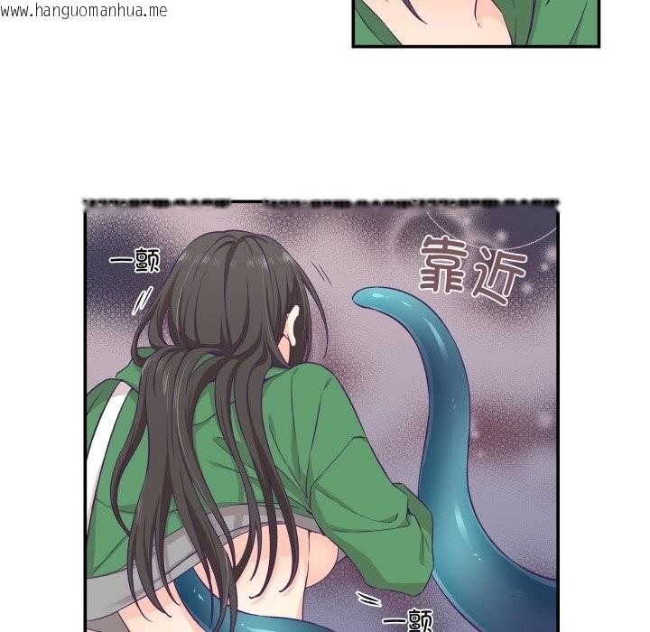 韩国漫画柔软的爱人韩漫_柔软的爱人-第12话在线免费阅读-韩国漫画-第54张图片