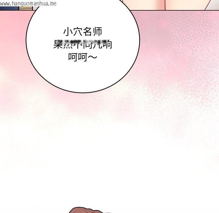 韩国漫画最后的冲刺韩漫_最后的冲刺-第16话在线免费阅读-韩国漫画-第207张图片