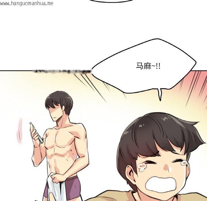 韩国漫画爸爸也疯狂韩漫_爸爸也疯狂-第14话在线免费阅读-韩国漫画-第61张图片