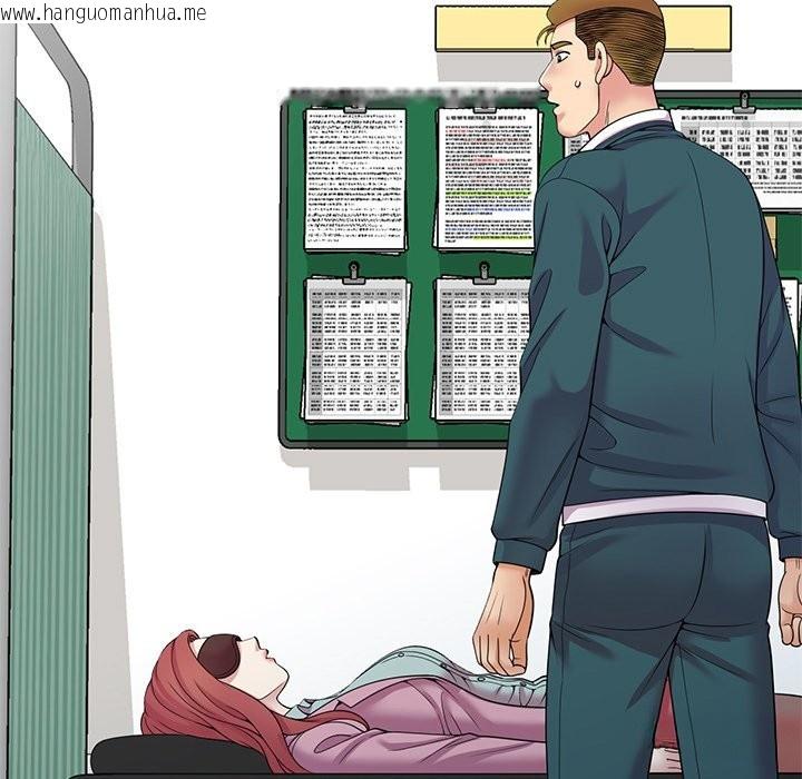 韩国漫画我的老婆是老师韩漫_我的老婆是老师-第24话在线免费阅读-韩国漫画-第109张图片