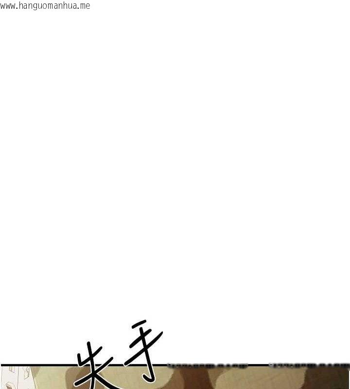 韩国漫画报告女班长:一根突起韩漫_报告女班长:一根突起-第7话-孤男寡女被锁在仓库…在线免费阅读-韩国漫画-第121张图片