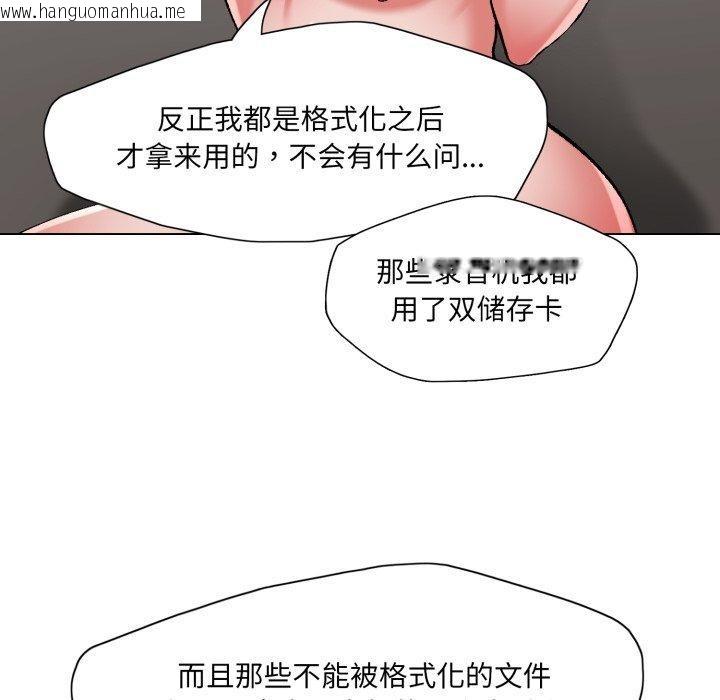 韩国漫画坏女人/了不起的她韩漫_坏女人/了不起的她-第67话在线免费阅读-韩国漫画-第82张图片