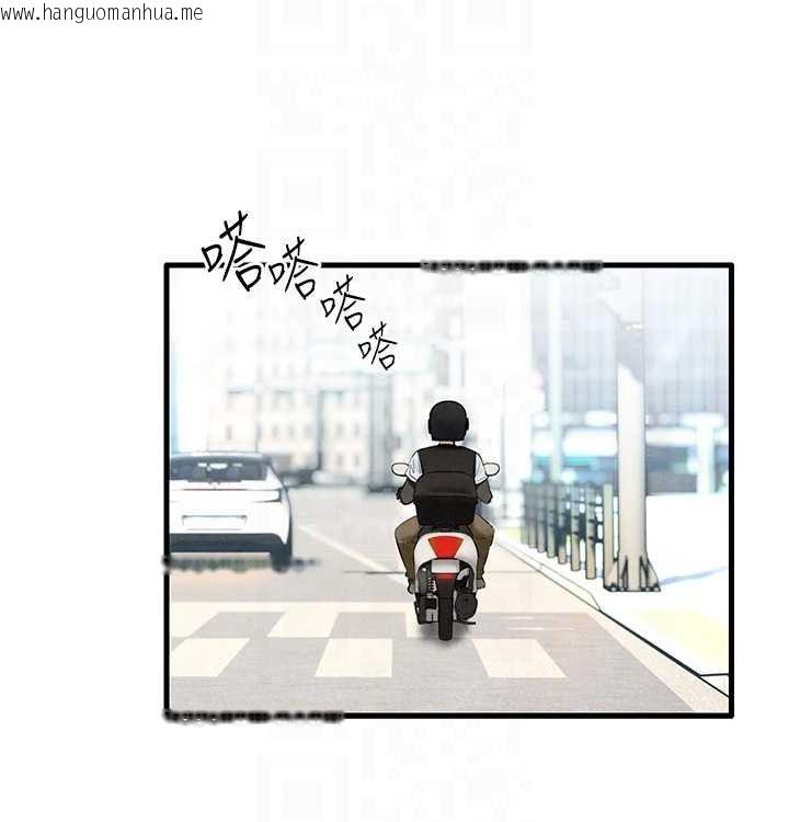 韩国漫画欲海交锋韩漫_欲海交锋-第一季-最终话-山雨欲来风满楼在线免费阅读-韩国漫画-第119张图片