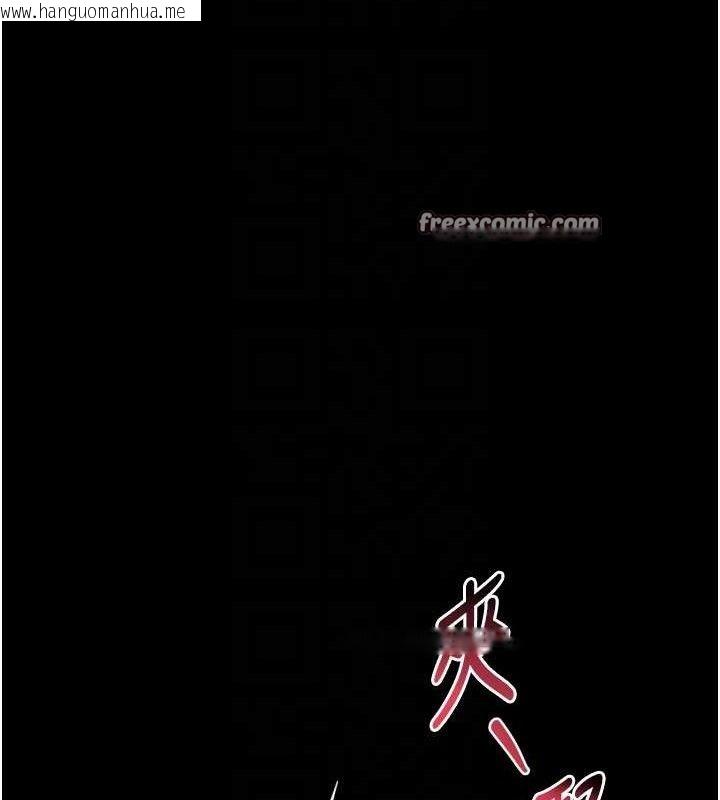 韩国漫画堕落物语2韩漫_堕落物语2-第11话-被男友同事干到潮吹在线免费阅读-韩国漫画-第98张图片