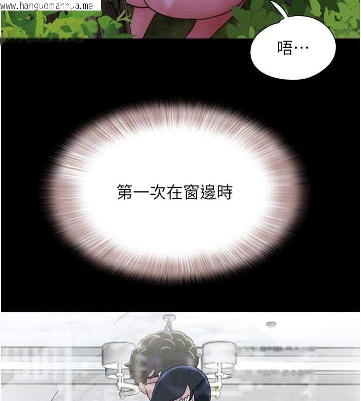 韩国漫画韶恩韩漫_韶恩-第51话-有个听话的女友真好…在线免费阅读-韩国漫画-第79张图片