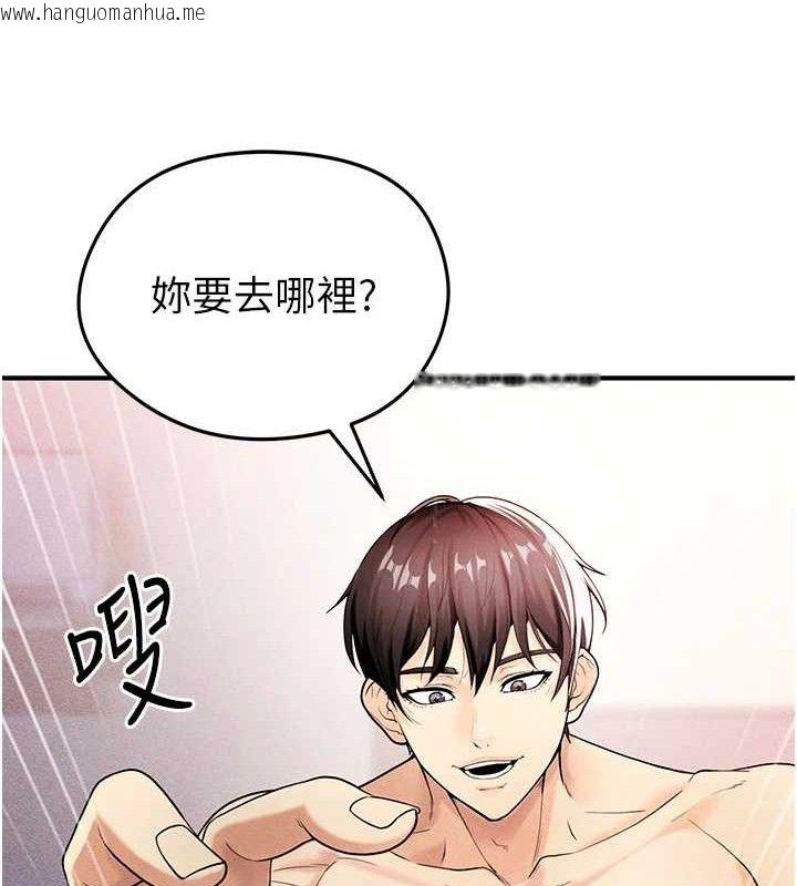 韩国漫画足球型男脱单指南韩漫_足球型男脱单指南-第4话-稀有天菜处男在线免费阅读-韩国漫画-第198张图片