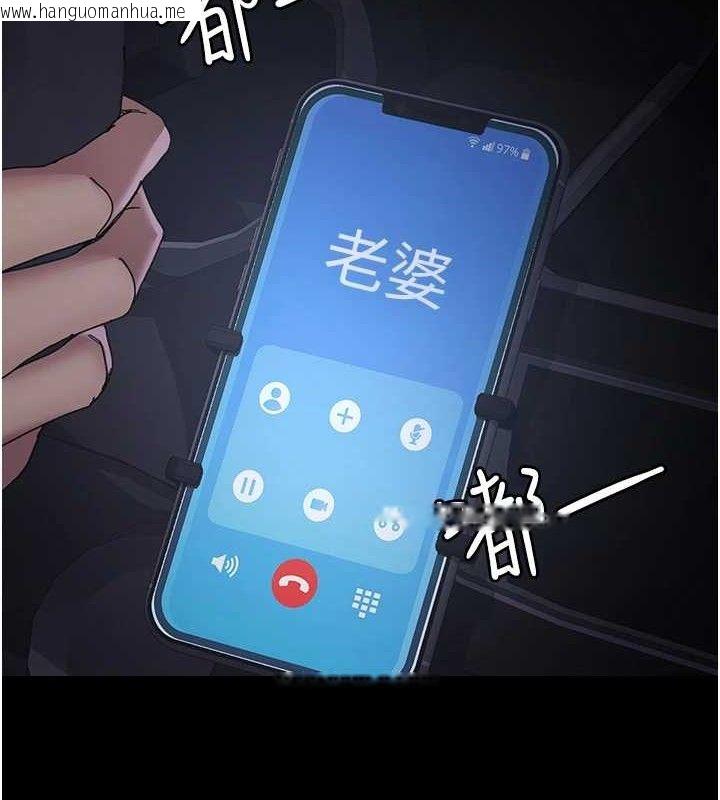韩国漫画夜间诊疗室韩漫_夜间诊疗室-第109话-全身酥麻的快感在线免费阅读-韩国漫画-第25张图片