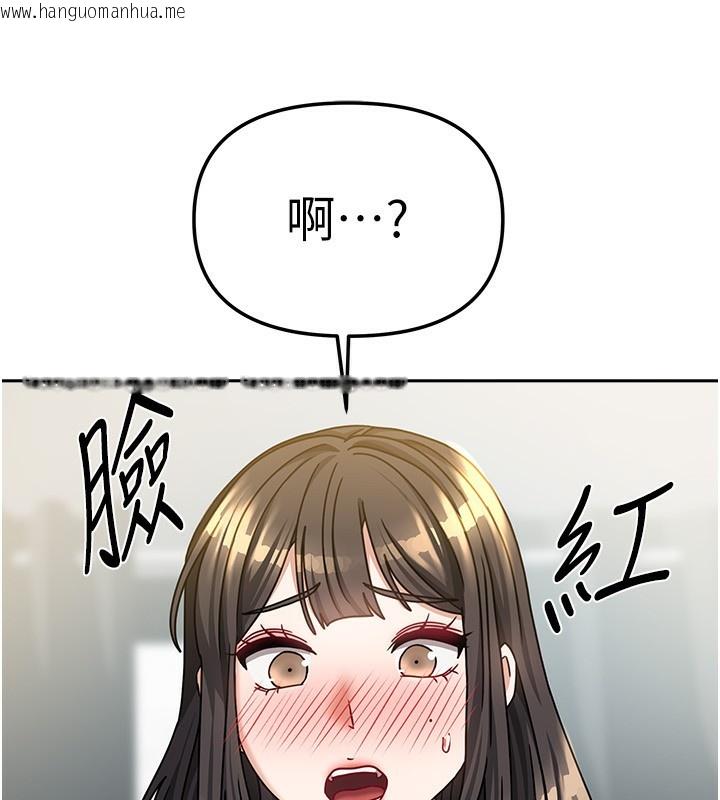 韩国漫画我家的女房客韩漫_我家的女房客-第14话-扑倒小弟弟的姐姐在线免费阅读-韩国漫画-第114张图片