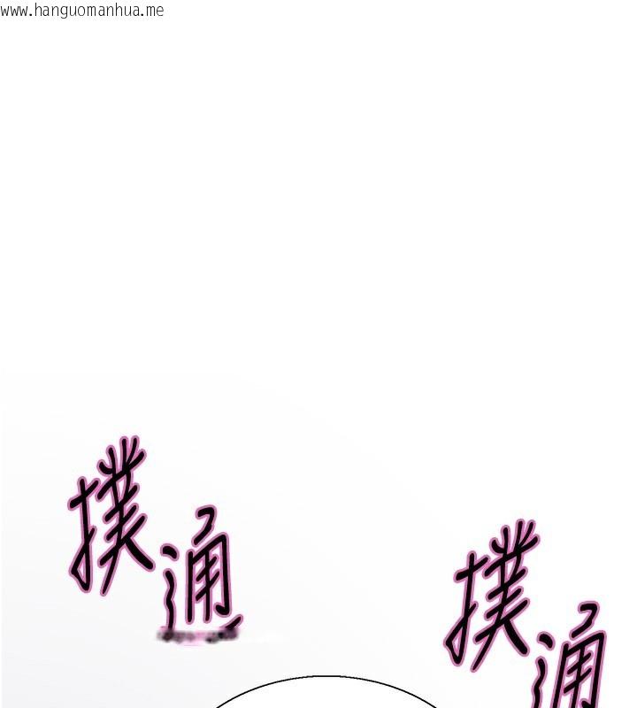 韩国漫画色轮眼韩漫_色轮眼-第2季-第78话-玷污女恶魔的处子之身在线免费阅读-韩国漫画-第13张图片