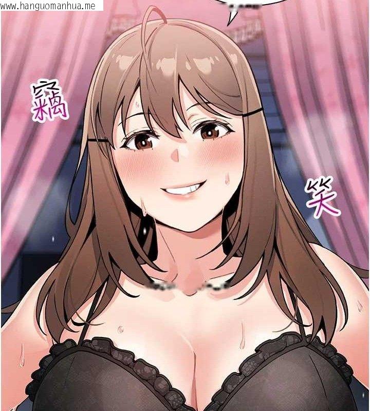 韩国漫画我的掌上明珠韩漫_我的掌上明珠-第12话-闺房彻夜激战在线免费阅读-韩国漫画-第51张图片