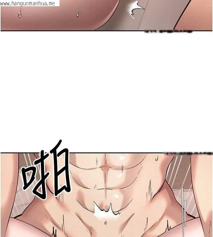 韩国漫画币转人生韩漫_币转人生-第23话-再也忍不住了在线免费阅读-韩国漫画-第128张图片