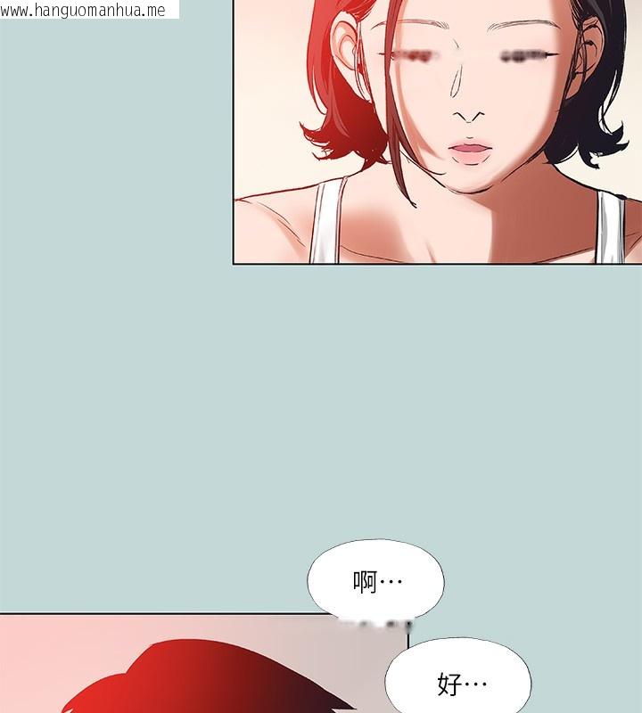 韩国漫画纵夏夜之梦(无码版)韩漫_纵夏夜之梦(无码版)-第90话-你那根和你爸真像在线免费阅读-韩国漫画-第67张图片
