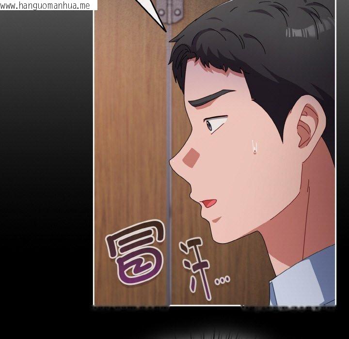 韩国漫画爱上你也好韩漫_爱上你也好-第18话在线免费阅读-韩国漫画-第107张图片