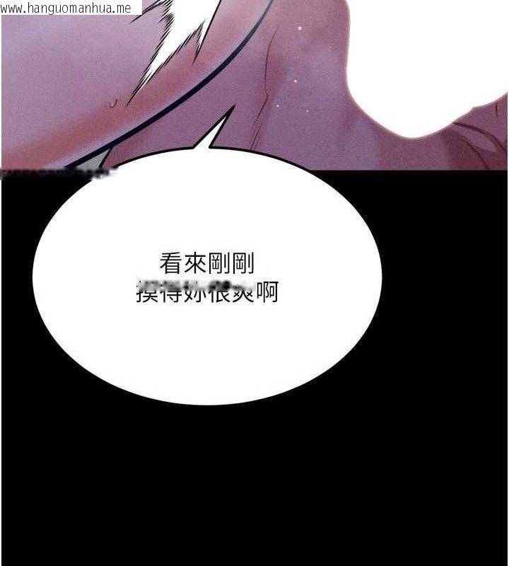 韩国漫画选手村:母猪调教韩漫_选手村:母猪调教-第30话-妳跟那些烂货完全不一样在线免费阅读-韩国漫画-第48张图片