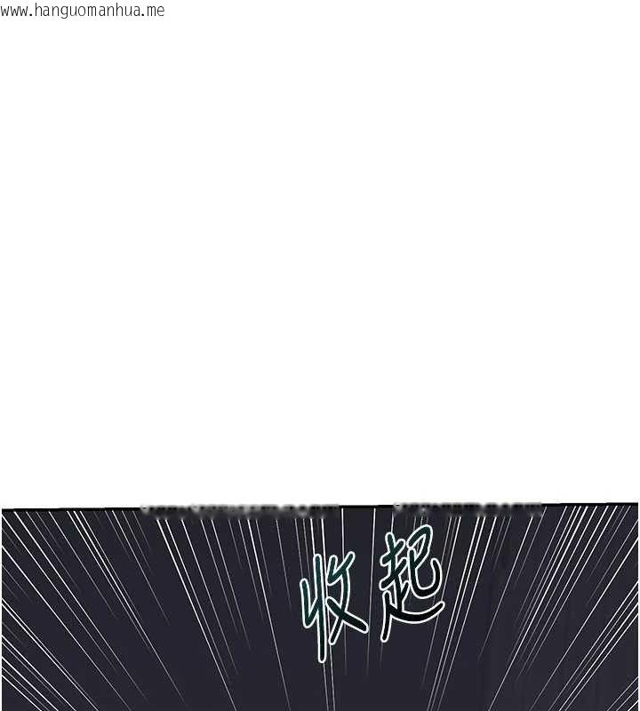 韩国漫画熟女交换计划韩漫_熟女交换计划-第23话-玩具修炼第一章:野外露出在线免费阅读-韩国漫画-第40张图片