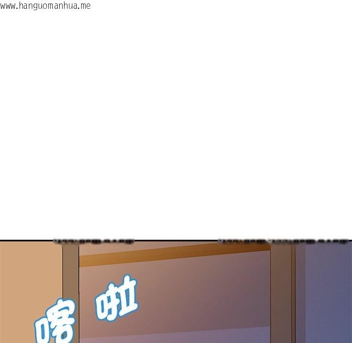 韩国漫画我的老婆是老师韩漫_我的老婆是老师-第25话在线免费阅读-韩国漫画-第65张图片