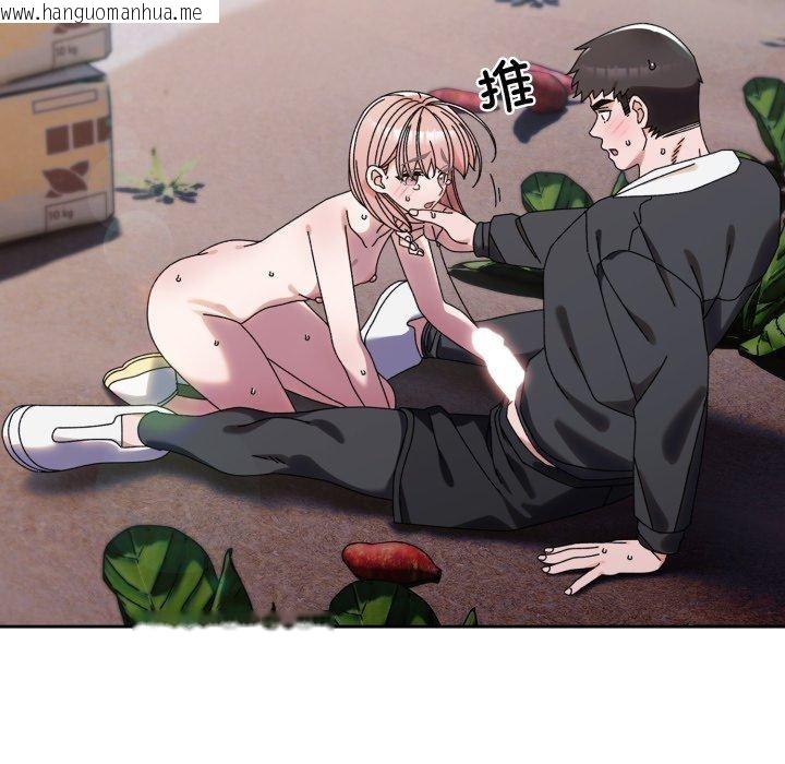 韩国漫画请把女儿交给我/老大!-请把女儿交给我!韩漫_请把女儿交给我/老大!-请把女儿交给我!-第77话在线免费阅读-韩国漫画-第17张图片