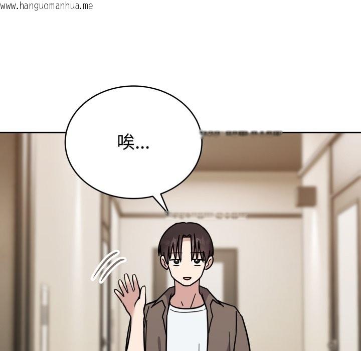 韩国漫画难言之秘韩漫_难言之秘-第1话在线免费阅读-韩国漫画-第108张图片