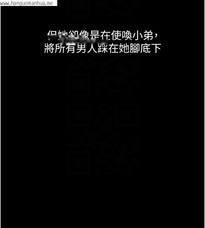 韩国漫画堕落物语2韩漫_堕落物语2-第14话-性感女业务员的销售技巧在线免费阅读-韩国漫画-第63张图片