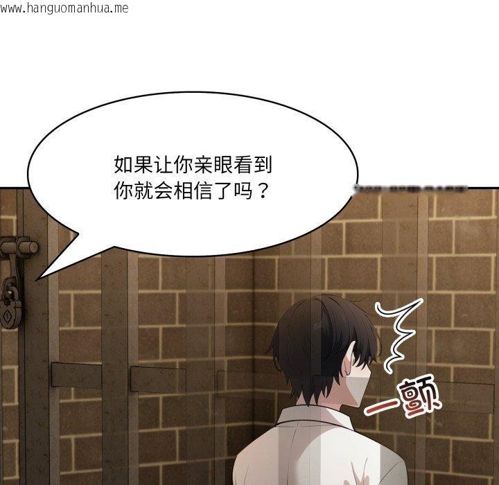 韩国漫画异世界骑士团长韩漫_异世界骑士团长-第19话在线免费阅读-韩国漫画-第46张图片
