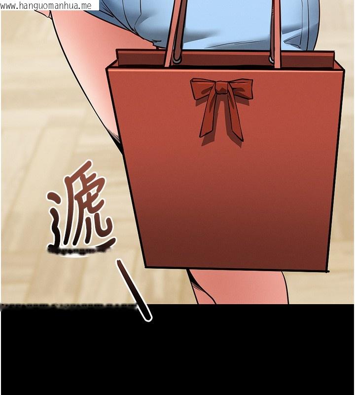韩国漫画拜脱拜脱App韩漫_拜脱拜脱App-第18话-我愿意代替姐姐为你服务在线免费阅读-韩国漫画-第147张图片