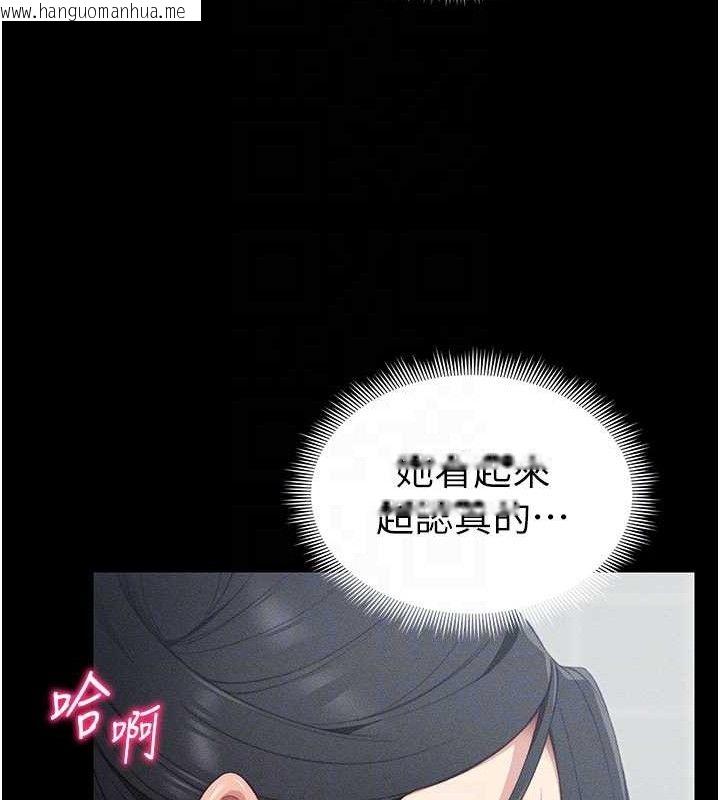 韩国漫画太妹攻略指南韩漫_太妹攻略指南-第24话-言教不如身教在线免费阅读-韩国漫画-第73张图片
