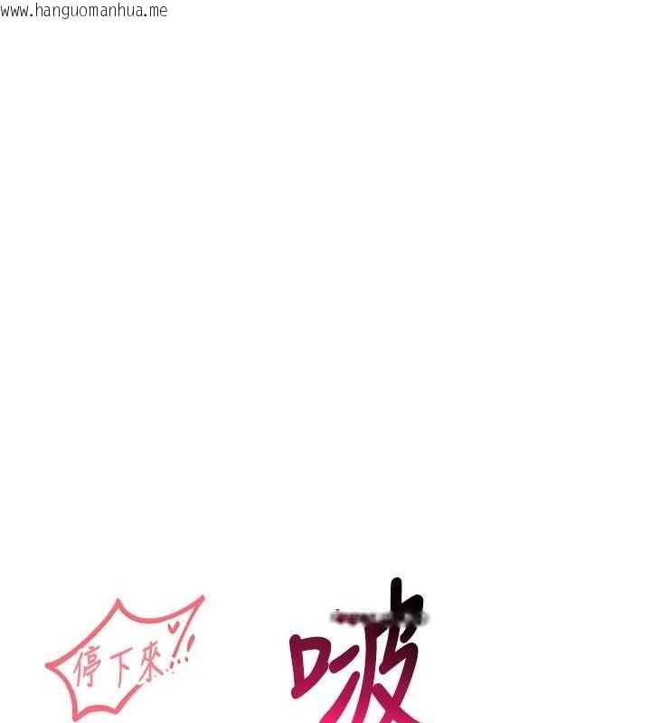 韩国漫画报告女班长:一根突起韩漫_报告女班长:一根突起-第4话-我来帮你破处在线免费阅读-韩国漫画-第194张图片