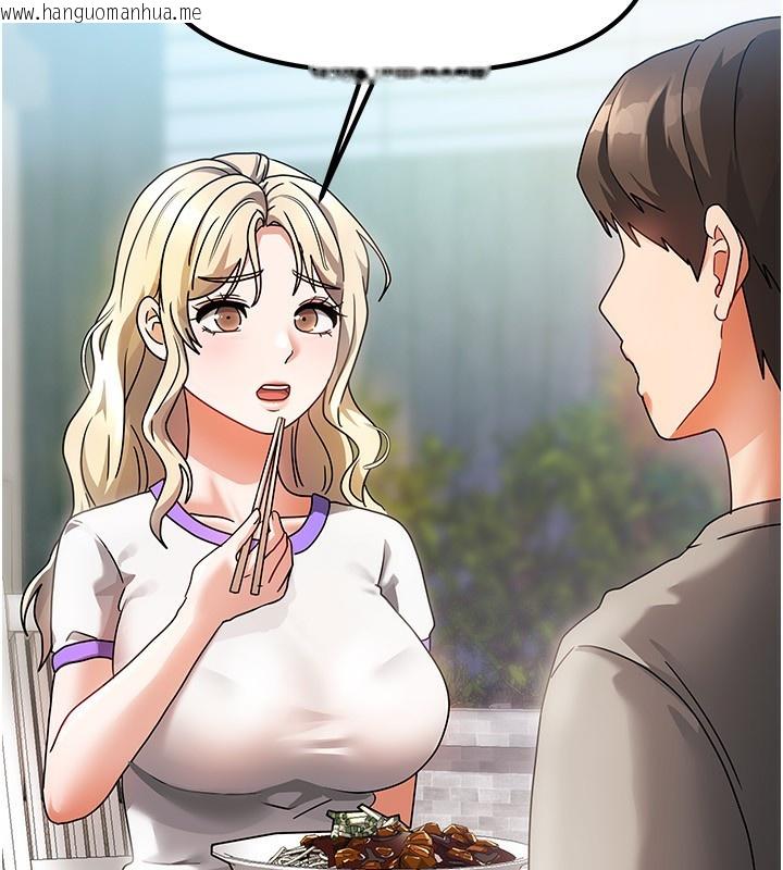 韩国漫画我家的女房客韩漫_我家的女房客-第2话-目睹活春宫现场在线免费阅读-韩国漫画-第100张图片