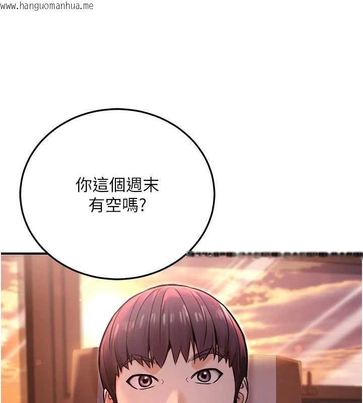 韩国漫画公务员的桃色副业韩漫_公务员的桃色副业-第19话-随叫随到的泄欲玩具在线免费阅读-韩国漫画-第161张图片