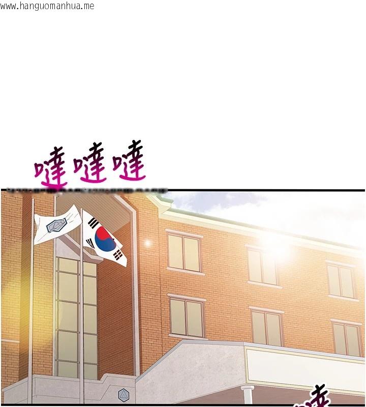 韩国漫画报告女班长:一根突起韩漫_报告女班长:一根突起-第1话-女军部队唯一的男兵在线免费阅读-韩国漫画-第183张图片
