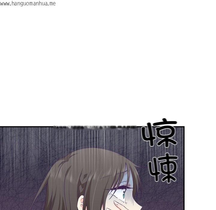韩国漫画柔软的爱人韩漫_柔软的爱人-第12话在线免费阅读-韩国漫画-第26张图片