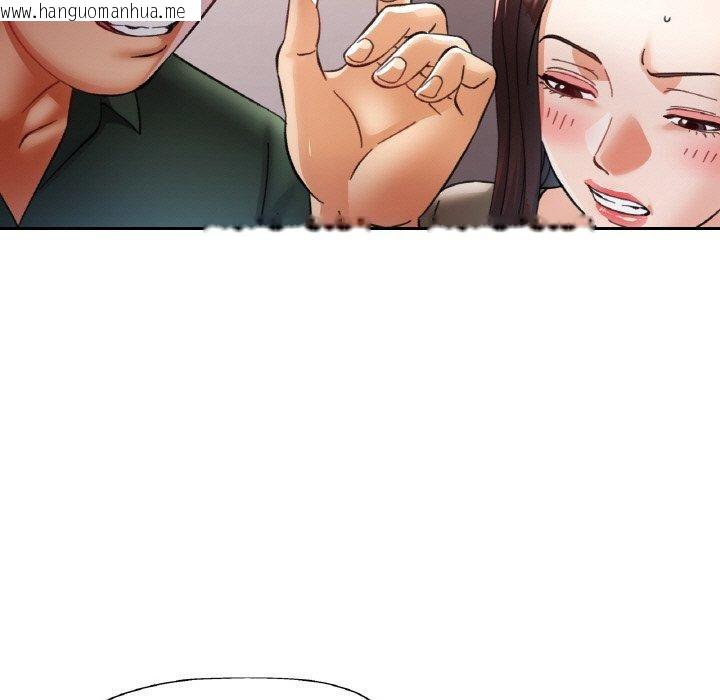 韩国漫画已嫁人的她韩漫_已嫁人的她-第29话在线免费阅读-韩国漫画-第46张图片