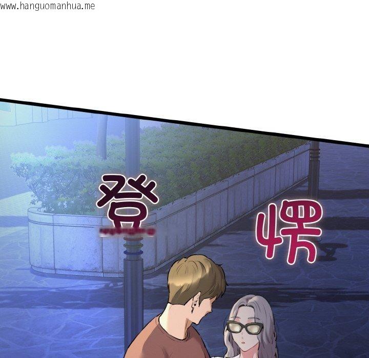 韩国漫画我的拉拉队宝贝韩漫_我的拉拉队宝贝-第45话在线免费阅读-韩国漫画-第142张图片