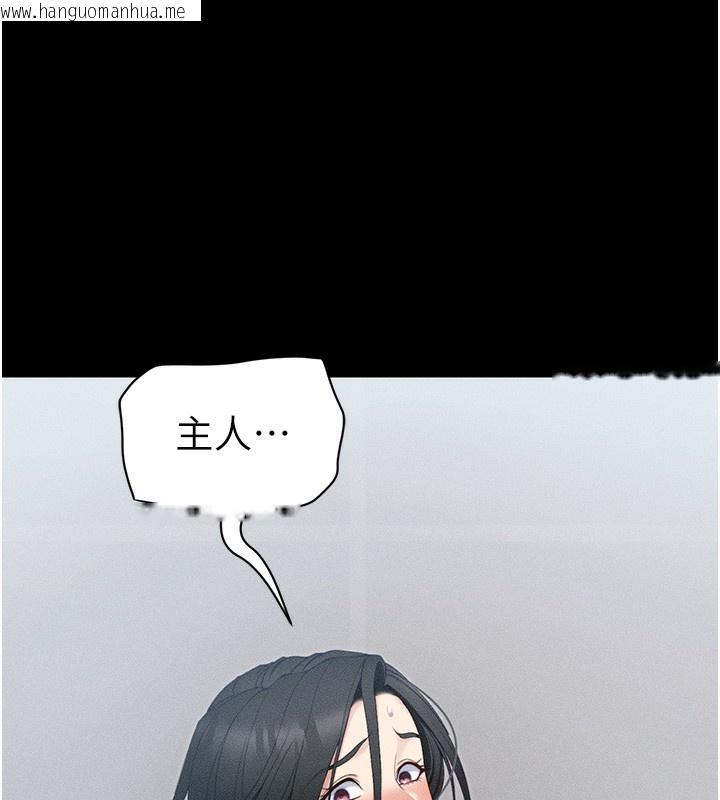韩国漫画太妹攻略指南韩漫_太妹攻略指南-第27话-争取最强性奴称号在线免费阅读-韩国漫画-第58张图片