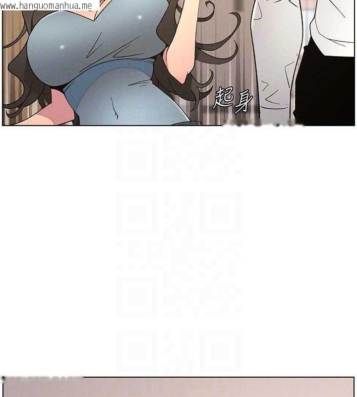 韩国漫画兄妹的秘密授课韩漫_兄妹的秘密授课-第60话-体验爱爱后的惊喜鞭策在线免费阅读-韩国漫画-第124张图片