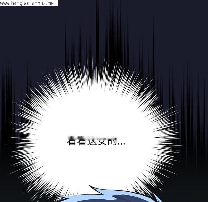 韩国漫画摸鱼生存指南韩漫_摸鱼生存指南-第2话在线免费阅读-韩国漫画-第17张图片