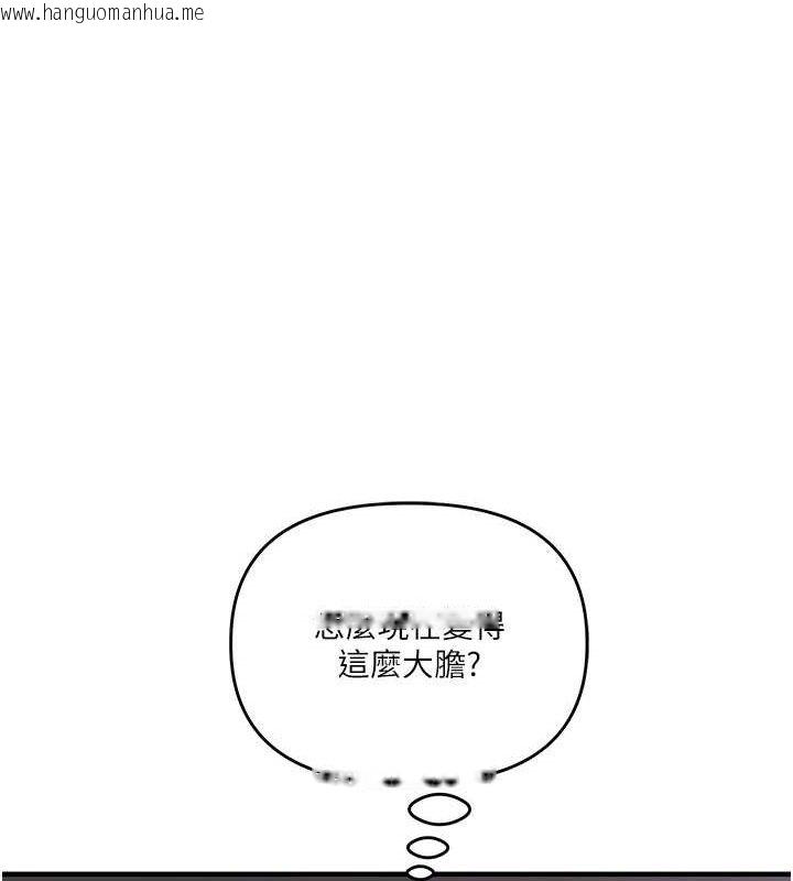 韩国漫画玩转学姐韩漫_玩转学姐-第63话-恶霸学姐委身求「上位」在线免费阅读-韩国漫画-第78张图片