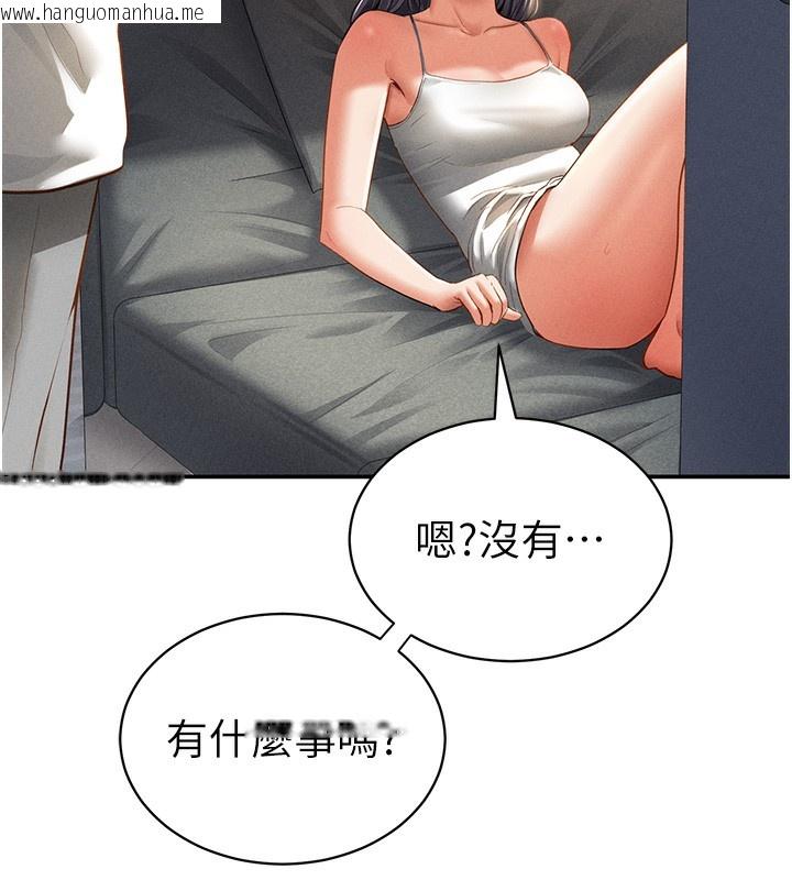 韩国漫画私密视角韩漫_私密视角-第33话-渴望其他男人的肉体在线免费阅读-韩国漫画-第59张图片