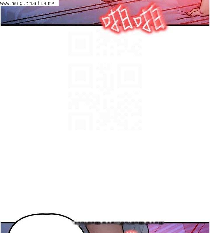 韩国漫画等价交换人生韩漫_等价交换人生-第15话-阿姨，妳只能和我做在线免费阅读-韩国漫画-第94张图片