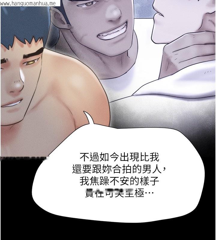 韩国漫画韶恩韩漫_韶恩-第50话-与假男友的甜蜜约会在线免费阅读-韩国漫画-第25张图片