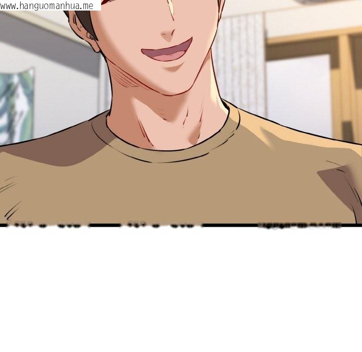 韩国漫画我的拉拉队宝贝韩漫_我的拉拉队宝贝-第43话在线免费阅读-韩国漫画-第12张图片