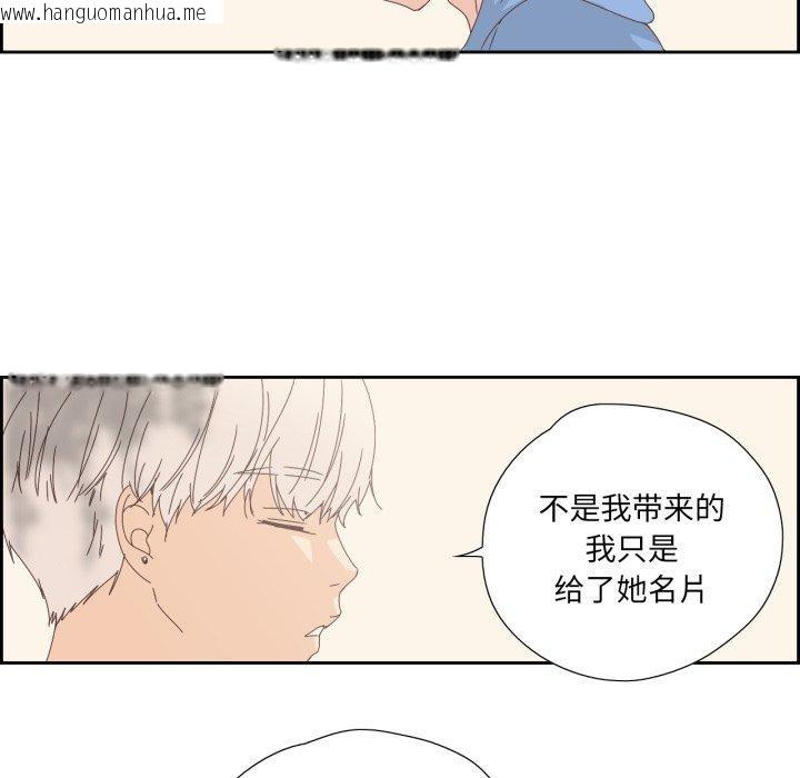 韩国漫画纯洁之罪韩漫_纯洁之罪-第5话在线免费阅读-韩国漫画-第59张图片