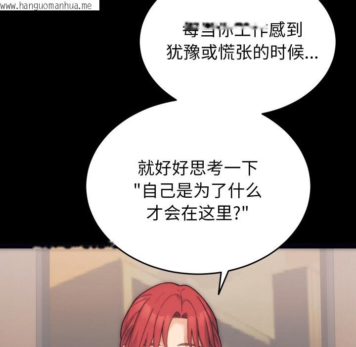 韩国漫画少爷的替身韩漫_少爷的替身-第1话在线免费阅读-韩国漫画-第100张图片