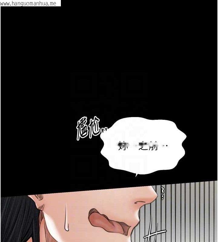 韩国漫画最强家丁韩漫_最强家丁-第39话-资深行首的心理战在线免费阅读-韩国漫画-第116张图片