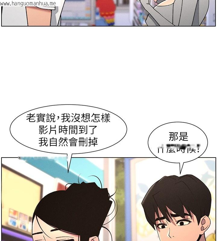 韩国漫画兄妹的秘密授课韩漫_兄妹的秘密授课-第62话-母女淫水柱大车拚在线免费阅读-韩国漫画-第40张图片